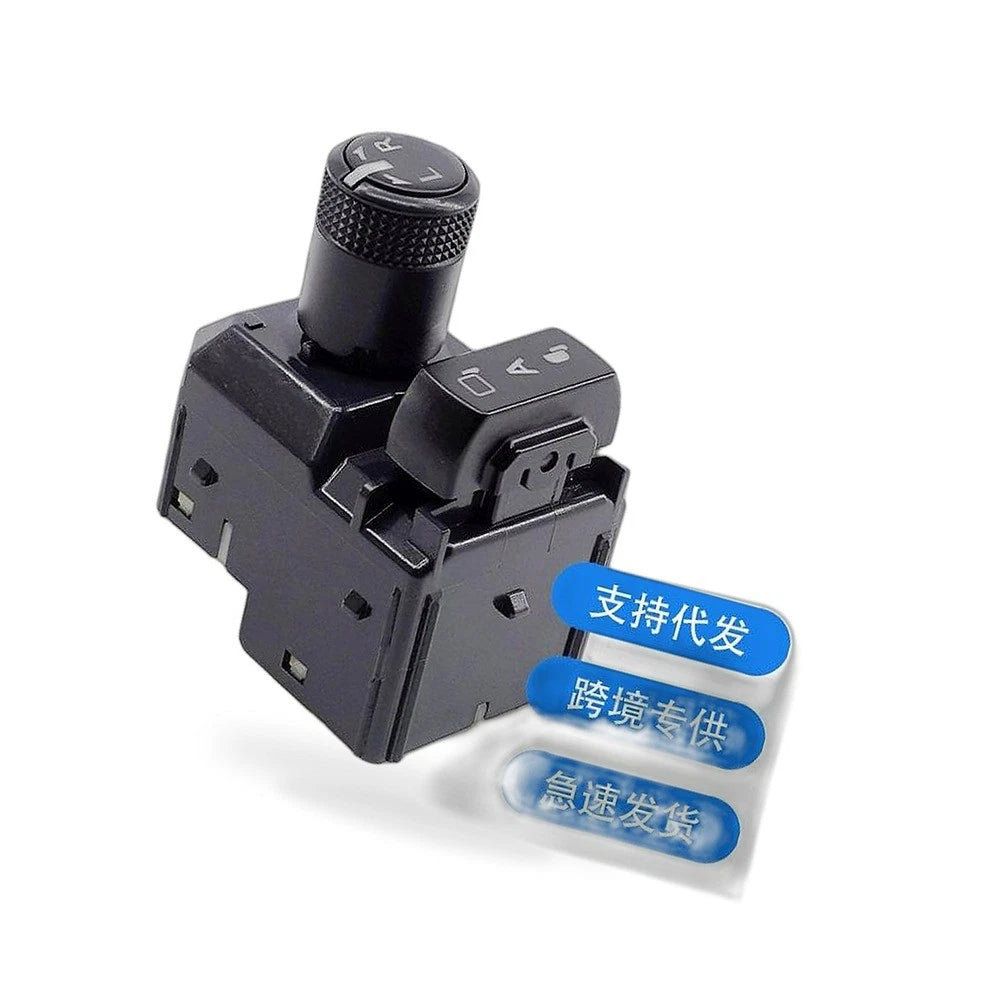 Rearview Mirror Switch for Toyota Hilux Revo (2015–2020) 183712