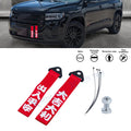 Drift Style Red Bumper Nylon Tow Strap Belt for GMC Terrain Acadia Sierra (2018–2023)