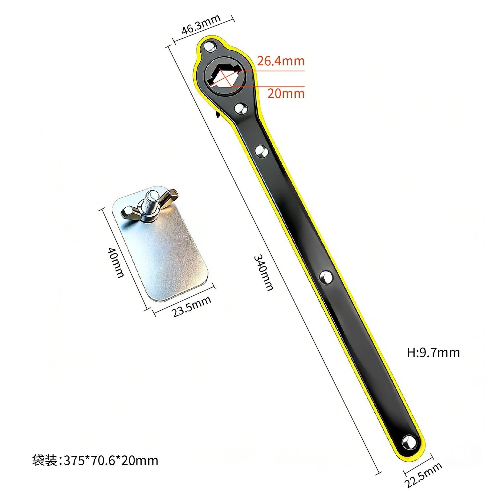 Dual Sided Cross Wrench for Fast Tire Changing and Adjustments