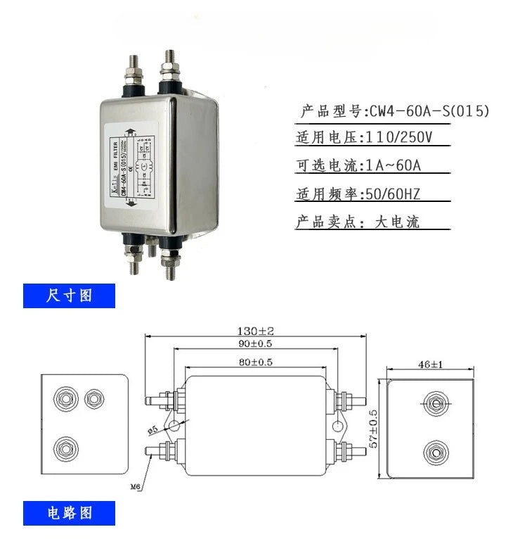 1PC Power Filter CW4-60A-S for 115V/250V Single Phase (40A, 50A, 60A)