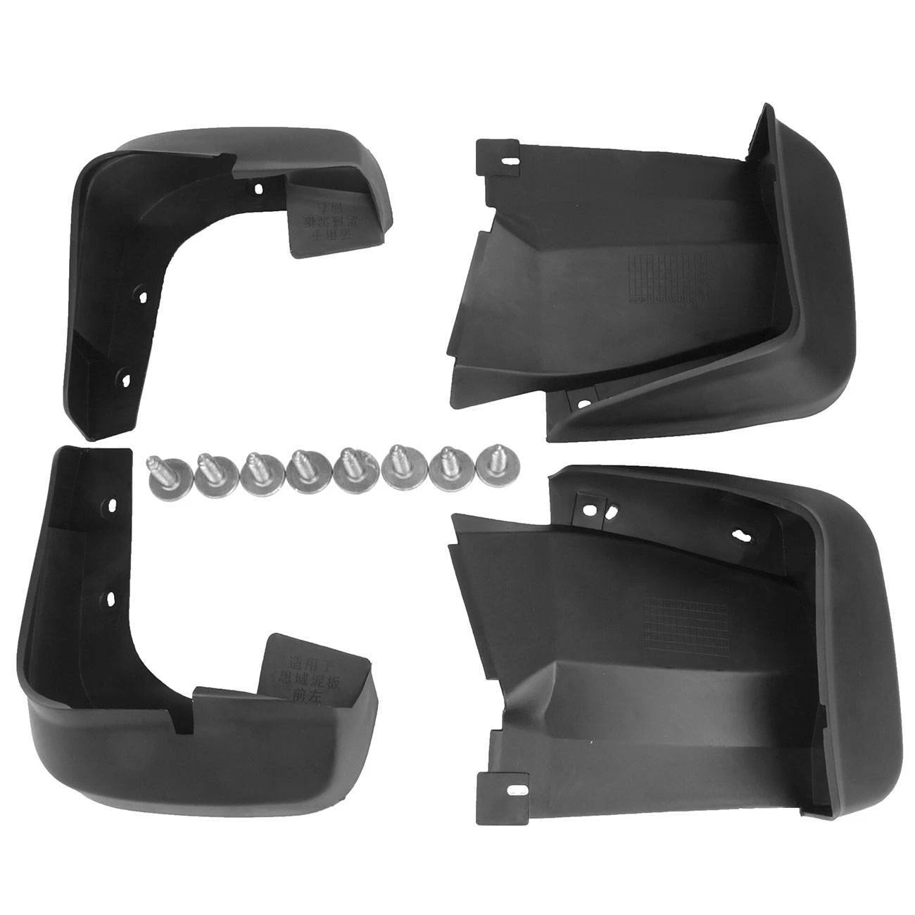 Set of 4 Mud Flaps for Honda Civic (2008-2011)