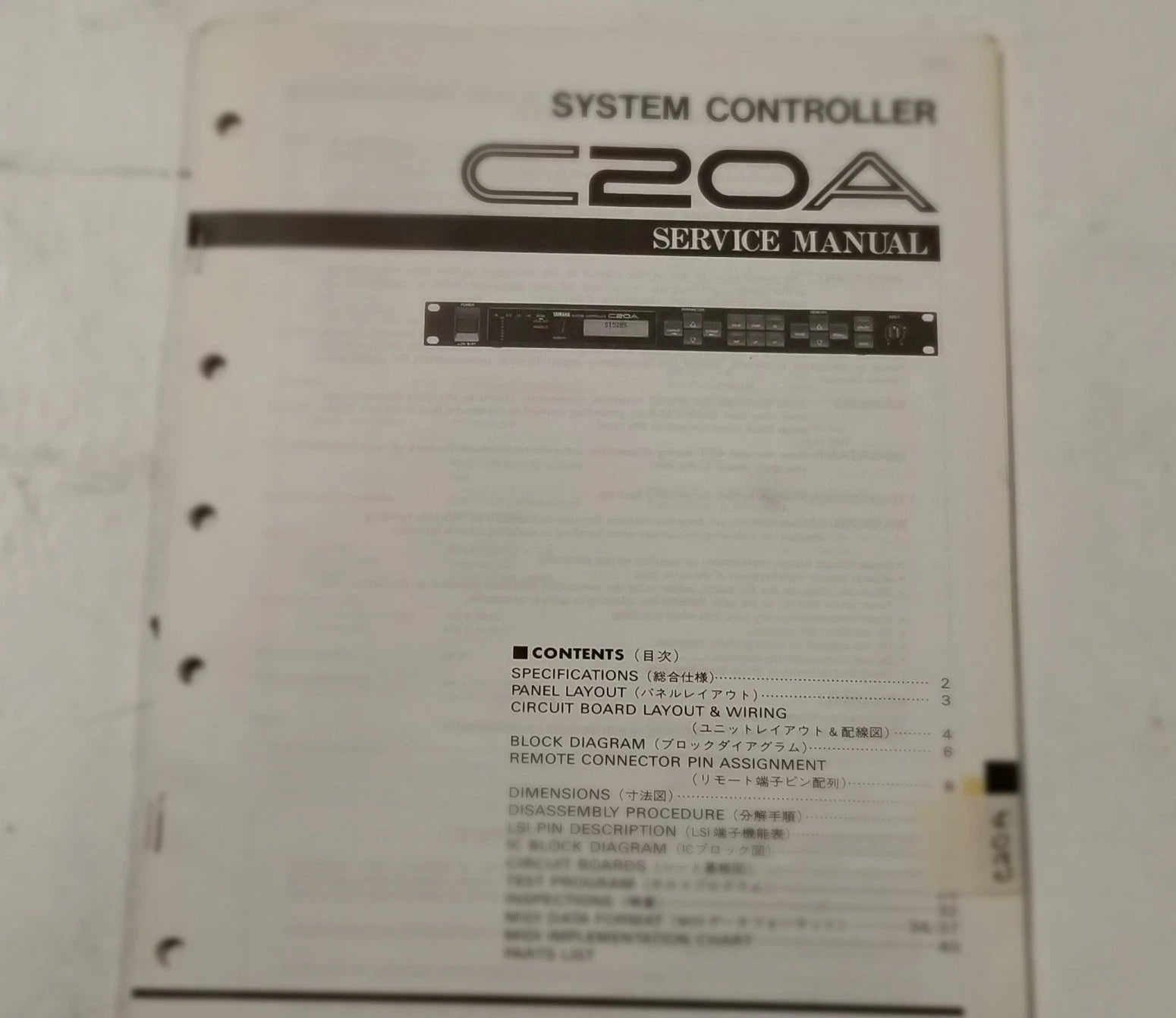 Yamaha C20A System Controller Service Manual for Vintage Models