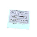 Engine Timing Belt Information Label for Lexus GS GX LS RX SC (OEM)