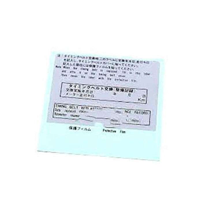Engine Timing Belt Information Label for Lexus GS GX LS RX SC (OEM)