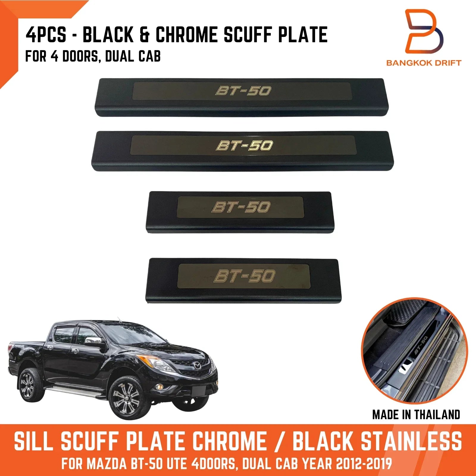 Black Chrome Door Sill Scuff Plates for Mazda BT-50 Ute (2012-2019)