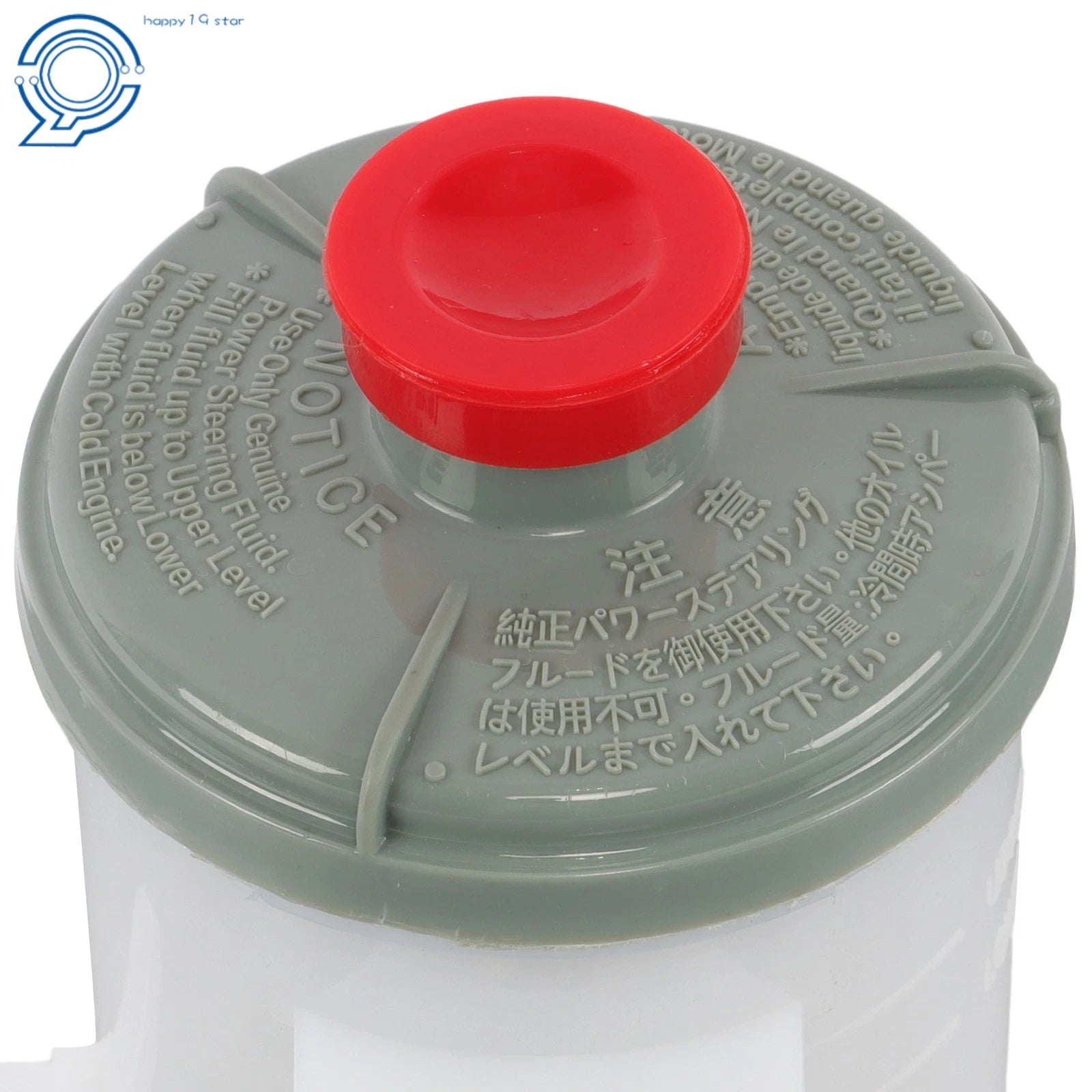 Power Steering Reservoir with Cap for Honda Pilot (2009–2015)