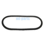Drive Belt for BMW C400X ABS, C400GT (2018–2024) 24828395830