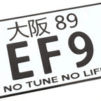 NRG Innovations Aluminum Mini License Plate for Osaka 89 (MP-001-EF9)