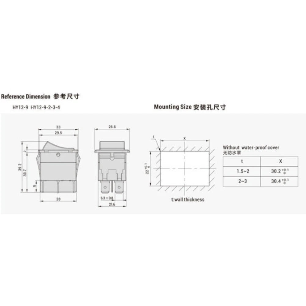 Rocker Switch HY12-9-3 20 Amp 125V 250V IP55 Rated for Industrial Use