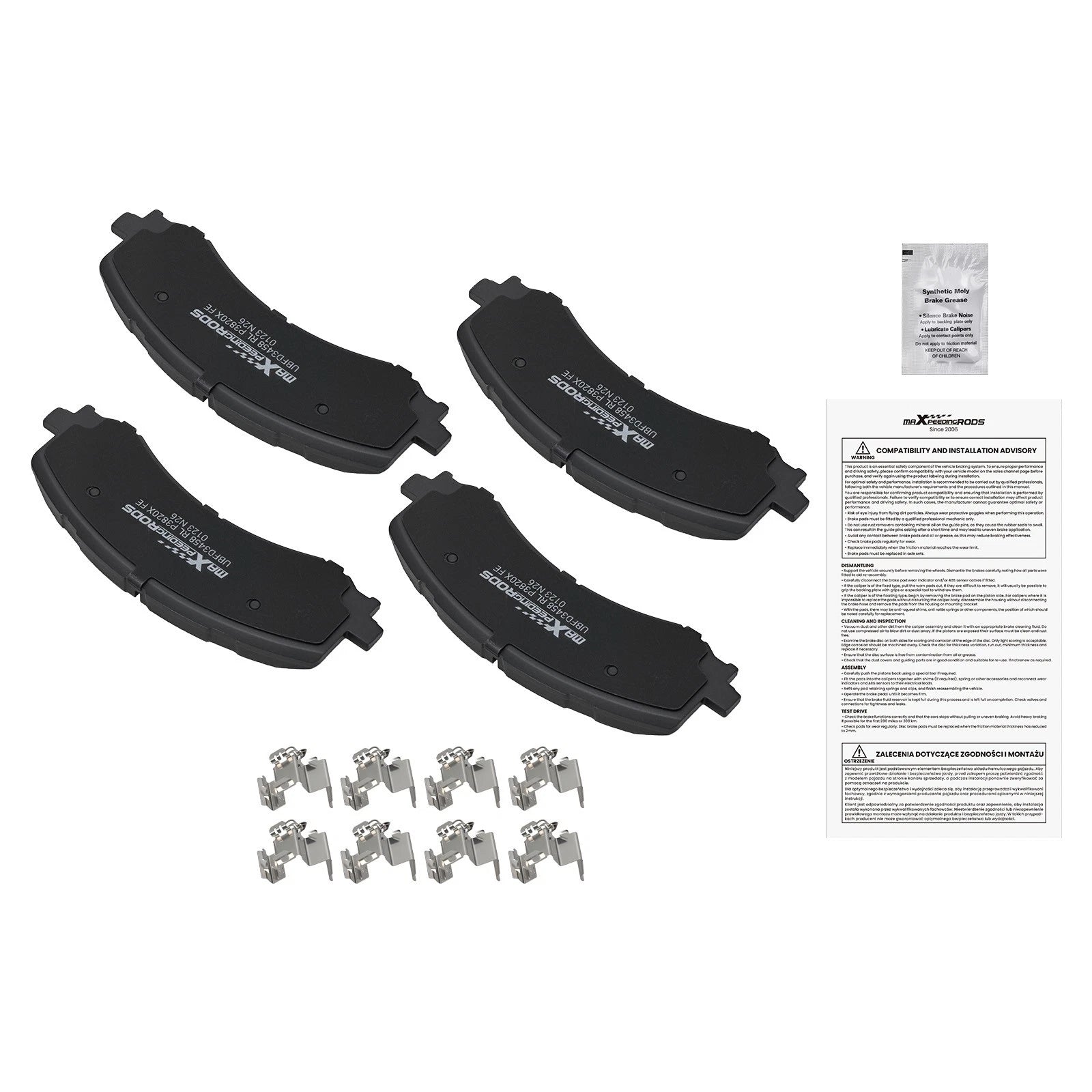 Front Brake Pads Kit for Ford Bronco, Expedition (2022-2023), F-150 (2021-2025) D2382