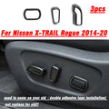 Carbon Fiber Power Seat Button Cover 3x for Nissan X-Trail Rogue (2014–2020)