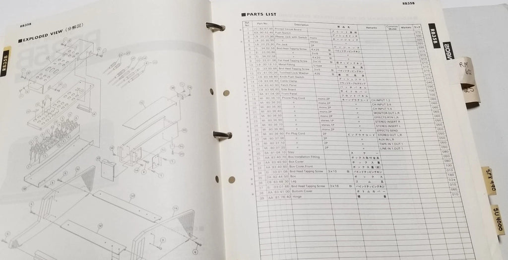 Yamaha System Rack RB35B Service Manual