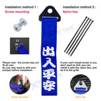 Racing Tow Hook Strap for Car Front Bumper (Sport Blue) (2018-2025)