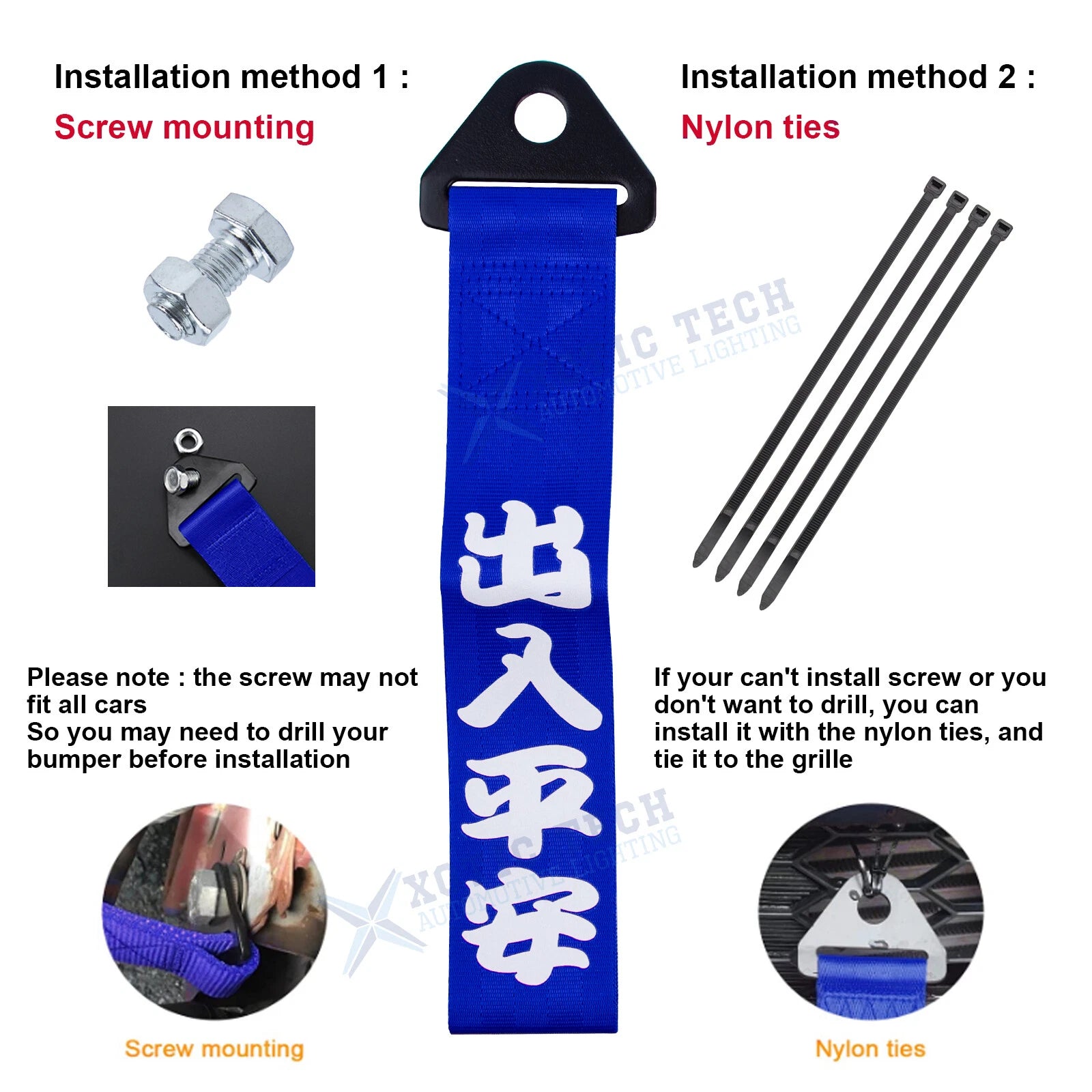 Racing Tow Hook Strap for Car Front Bumper (Sport Blue) (2018-2025)
