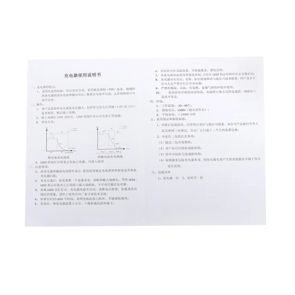 24V 20A Lithium Battery for Electric Vehicles