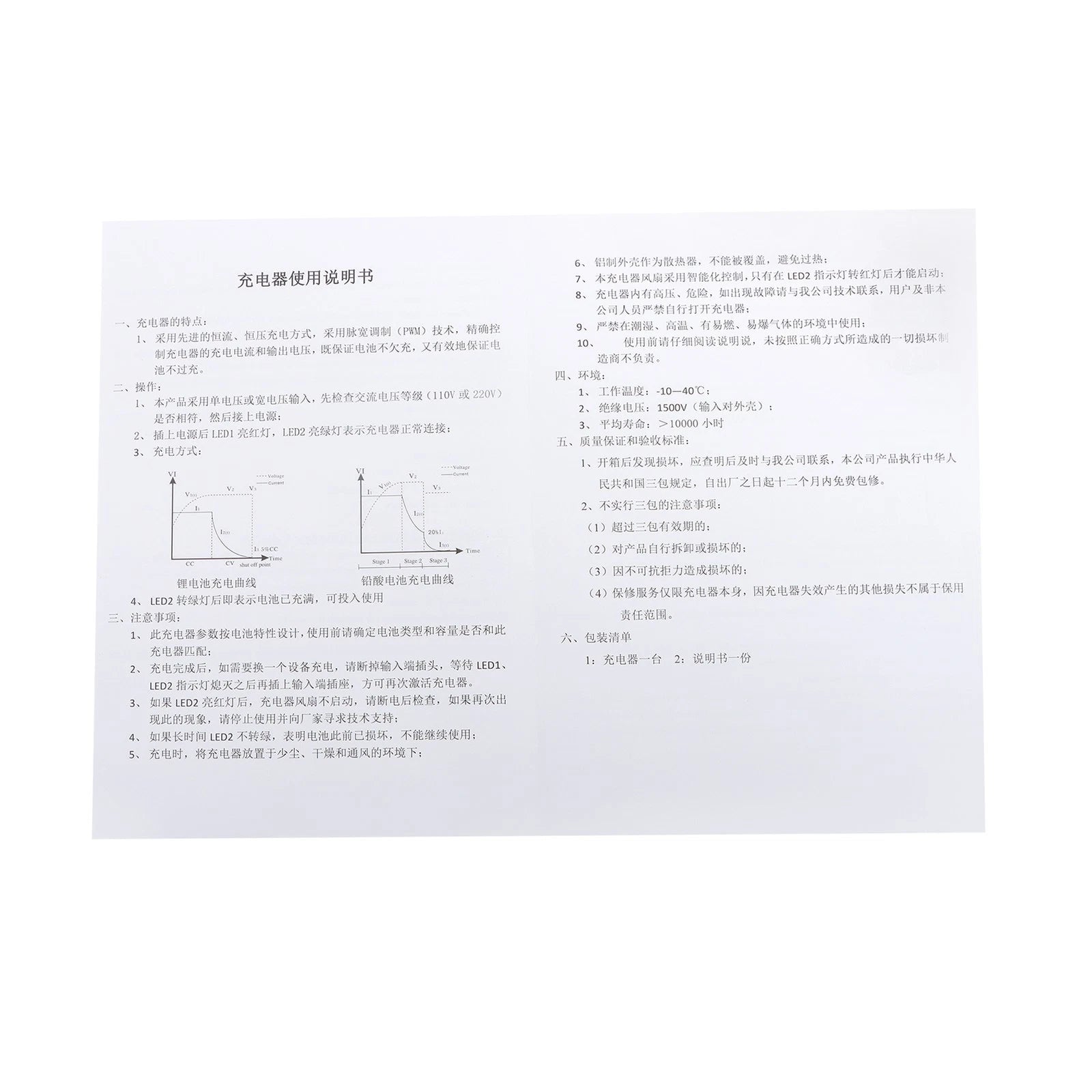 24V 20A Lithium Battery for Electric Vehicles