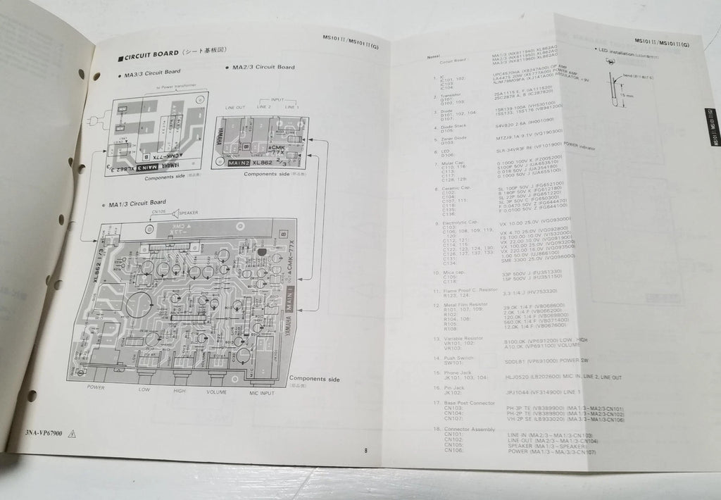 Service Manual for Yamaha MS101II MS101IIG Monitor Speaker (Vintage)
