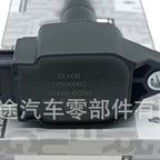 Ignition Coil for Nissan Altima Rogue Sentra Infiniti QX60 (2013–2020) 22448-6CT0A