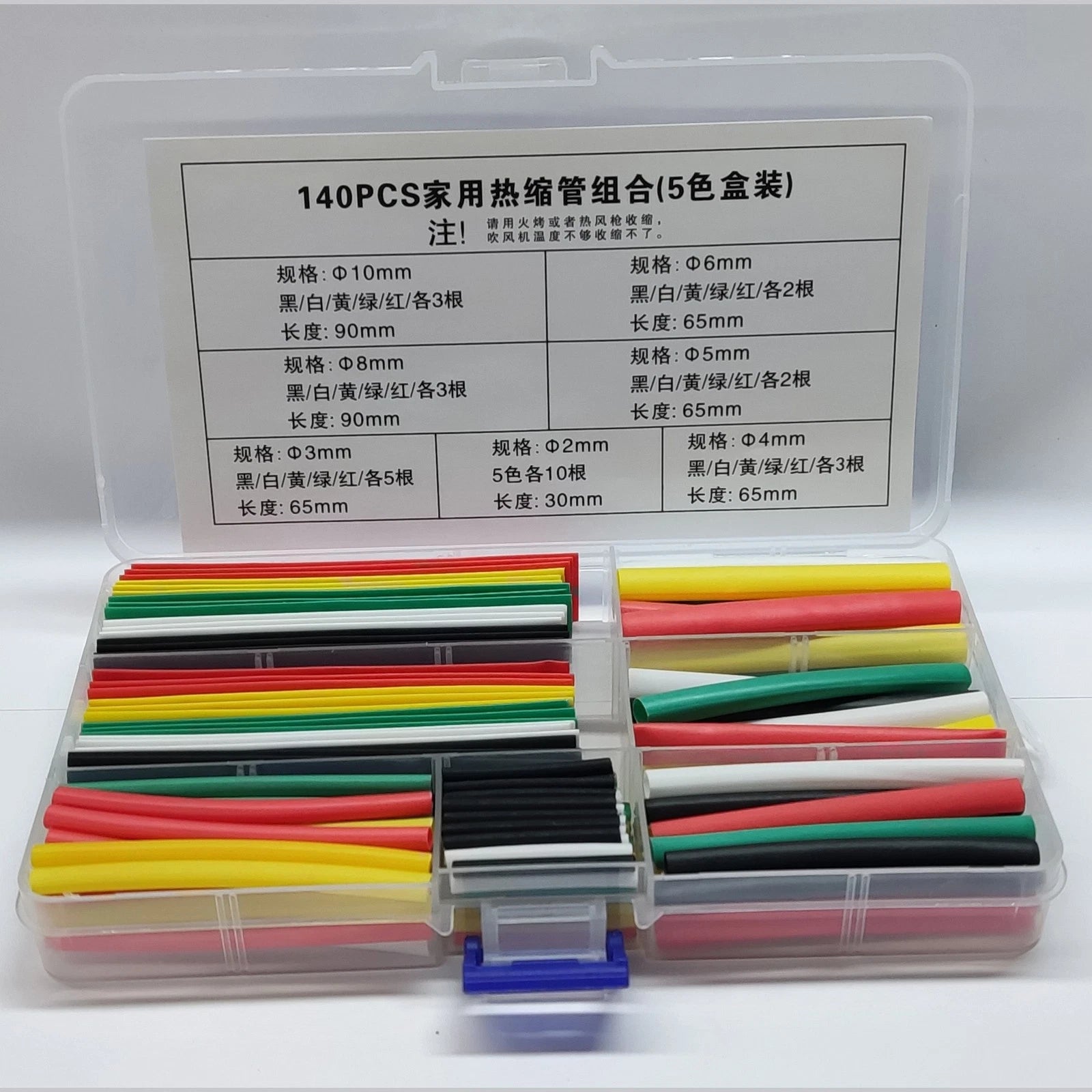 140pcs Heat Shrinkable Tube Assortment Kit for Wire Wrapping