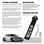 Carpe Diem Black Nylon Racing Front Rear Bumper Towing Strap Universal (2010-2020)