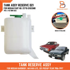Coolant Overflow Bottle Tank for Nissan Navara D21 (1986-1997)