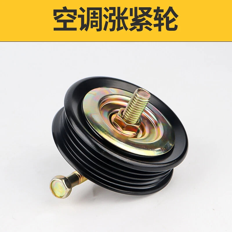 Air Conditioning Belt Tensioner for Doosan Daewoo DH150, 215, 220, 225, 300 (–7–9)