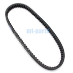 Drive Belt for Suzuki AN250 Burgman 250 Skywave 250 (2003–2006) 27601-14F11-000