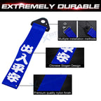 Sporty Blue Front Bumper Towing Belt for Dodge (2-Pack) (2015-2022)