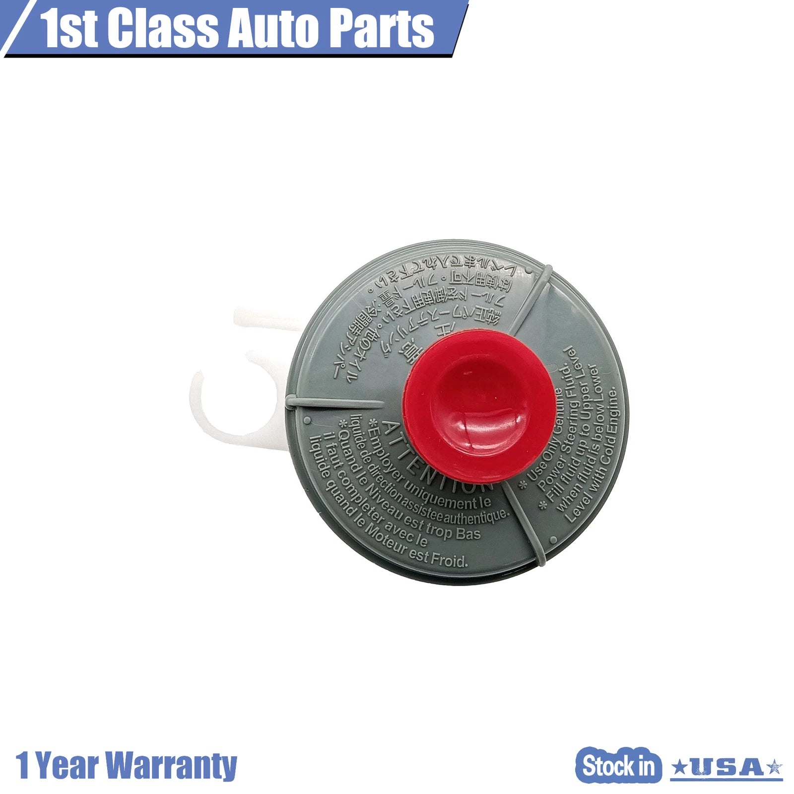 Power Steering Reservoir with Cap for Acura RSX (2002-2006)