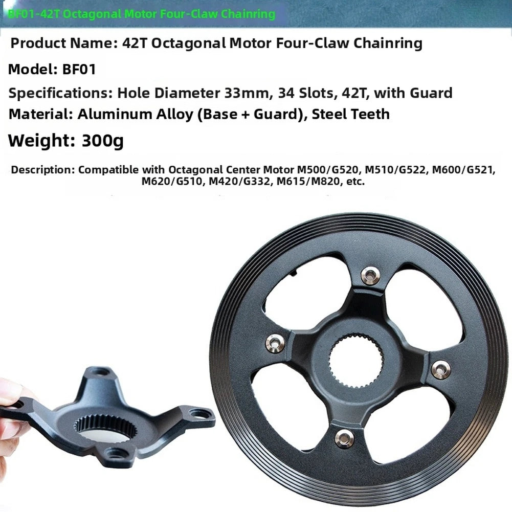 42T Lightweight Aluminum Chainring for BAFANG Drive Motors (33mm Spindle)