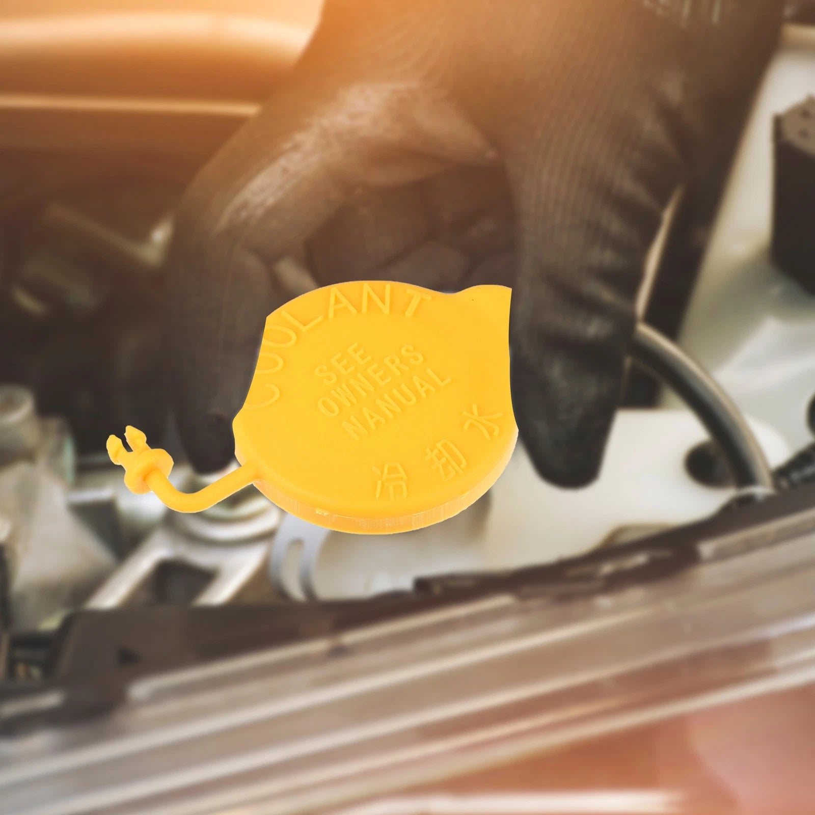 Windshield Washer Fluid Reservoir Cap for Subaru BRZ (2013–2021)