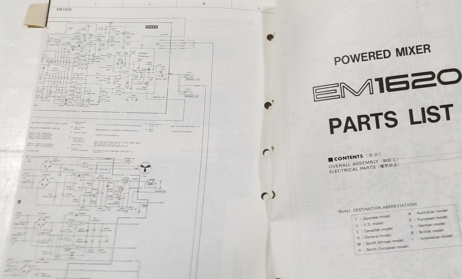 Yamaha EM1620 Service Manual and Parts List (Vintage)