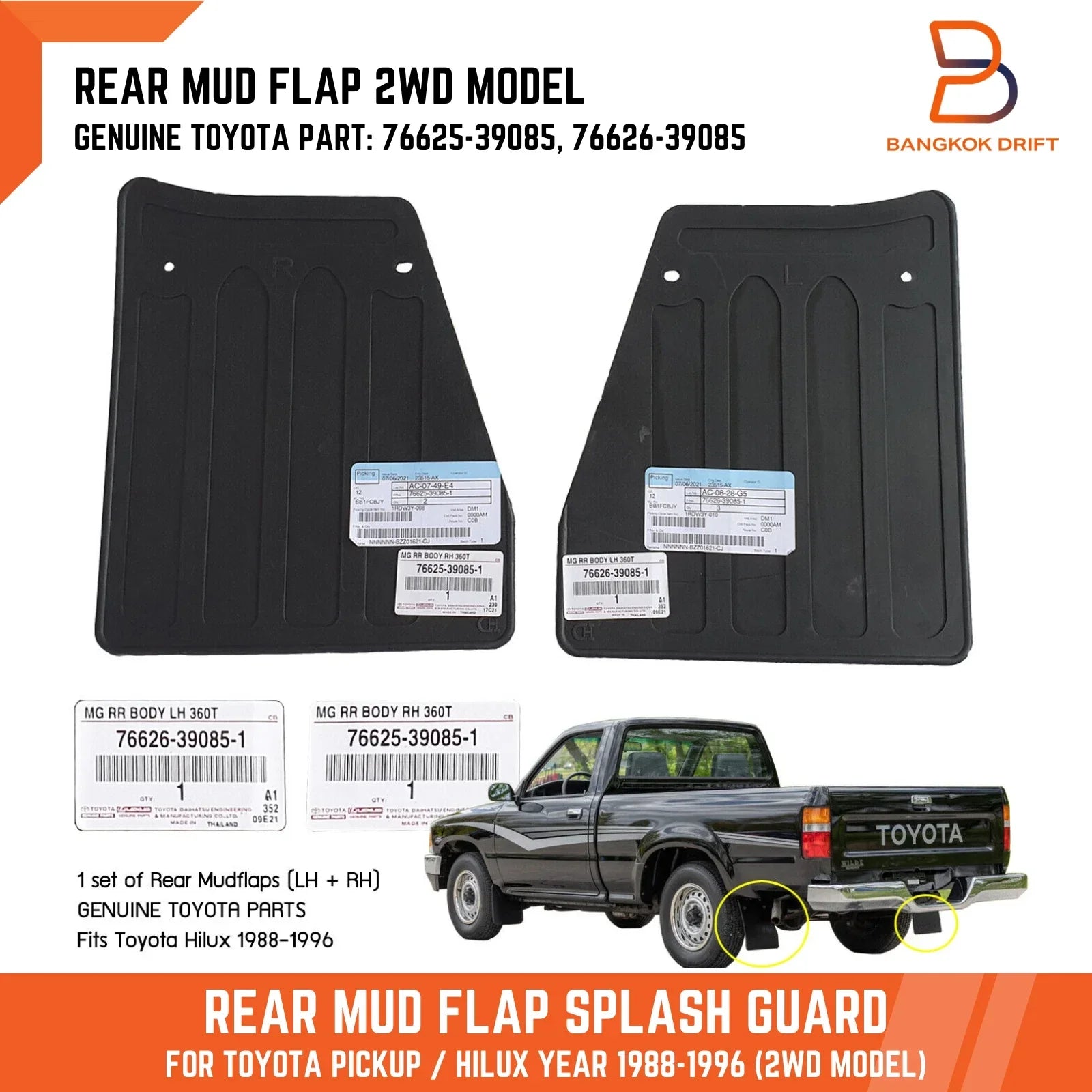 Rear Mud Flap Splash Guard for Toyota Hilux 2WD Ute (1988-1996)