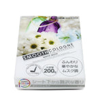 Air Freshener Gel 200g for Smooth Cologne (White Musk)