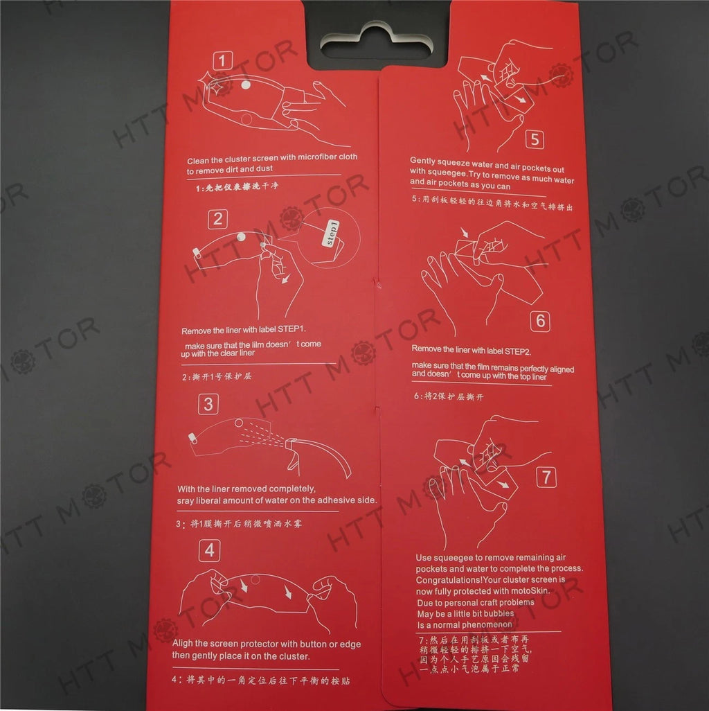 Scratch Protection Film Screen Protector for Kawasaki Z900 & Z650 (2017)