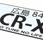 NRG Innovations Aluminum Mini License Plate for Hiroshima JDM (MP-001-CR-X)