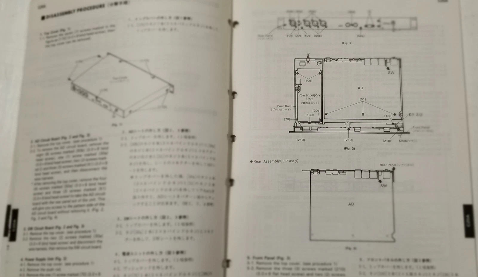 Yamaha C20A System Controller Service Manual for Vintage Models