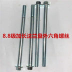 M8 x 50-300mm Flange Head Cap Screws Bolts (1.25 Pitch) - Set of 1
