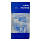 Marine Tune-Up Specs Manual for Yamaha (1984–1993) LIT-18559-84-93