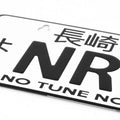 NRG Innovations Mini License Plate for Universal Fit (3"H x 6"W) MP-001-NRG