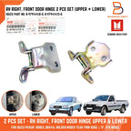 RH Front Door Hinges for Holden Rodeo Ute TF (1988-2002)