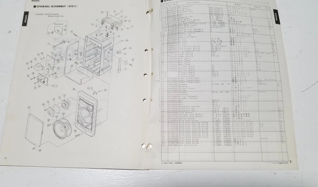Yamaha MS60S Monitor Speaker Service Manual and Parts List