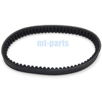 Drive Belt for Massimo Gunner 250 (2016–2017)