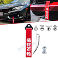 11" Red Turbo Charged Universal Towing Belt Hook Rope for Towing (Universal)