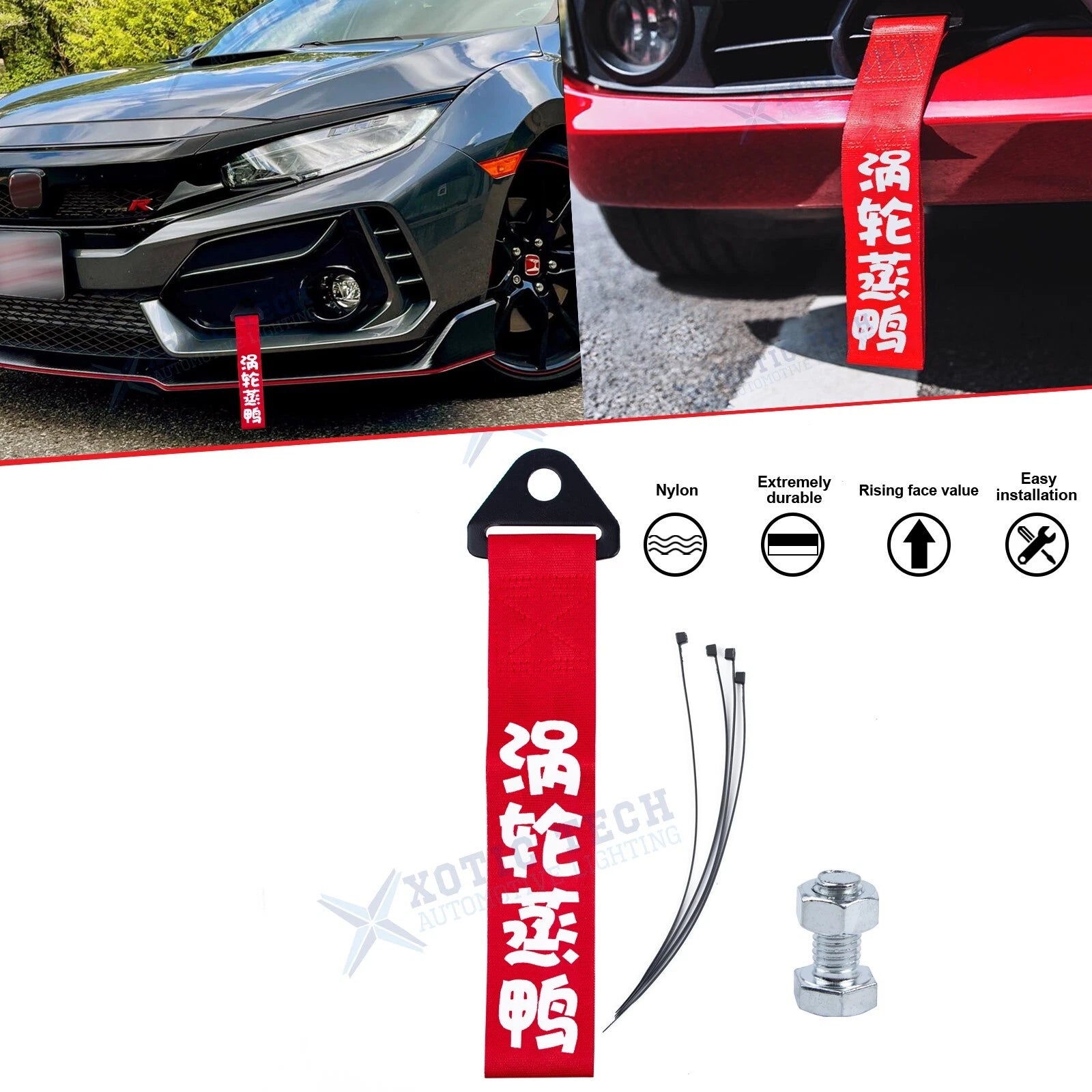 11" Red Turbo Charged Universal Towing Belt Hook Rope for Towing (Universal)