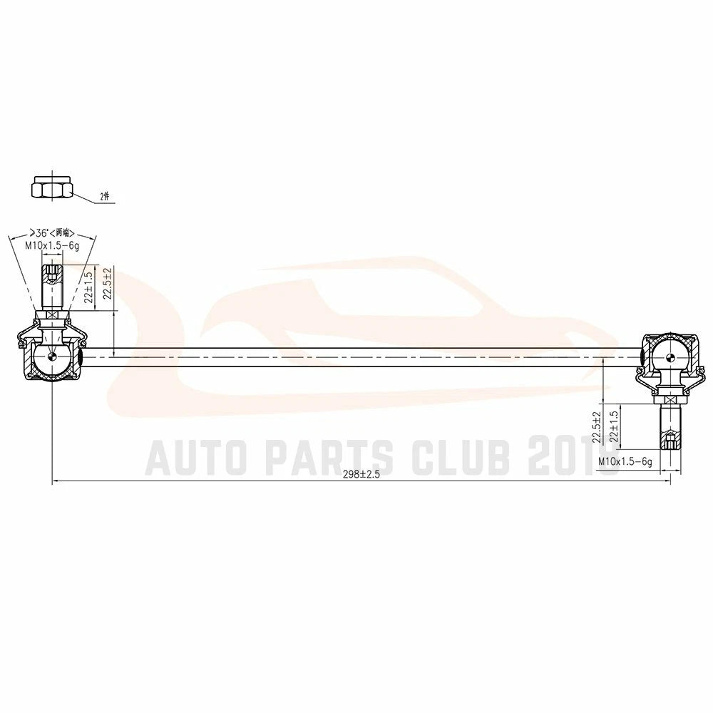 Set of 8 Front Lower Control Arms Tie Rod Ends Sway Bar Links for Mazda 3 & 5