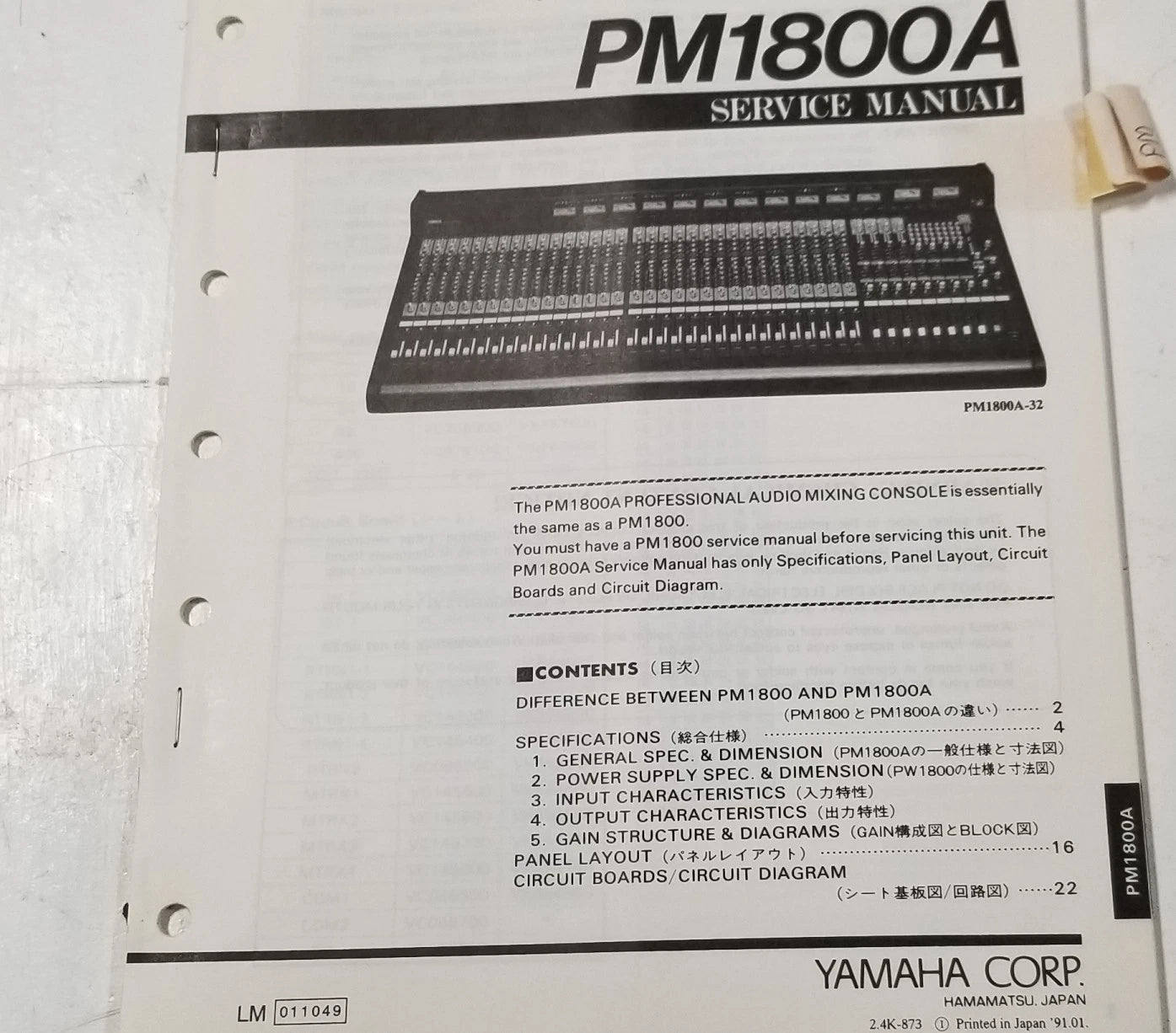 Yamaha PM-1800A Audio Mixer Service Manual
