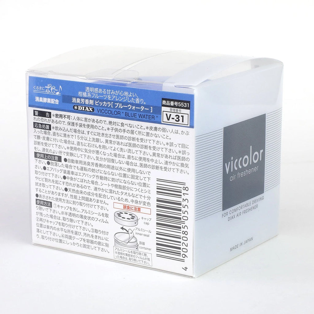 Air Freshener Gel for Viccolor Japan (85g) - Blue Water Scent