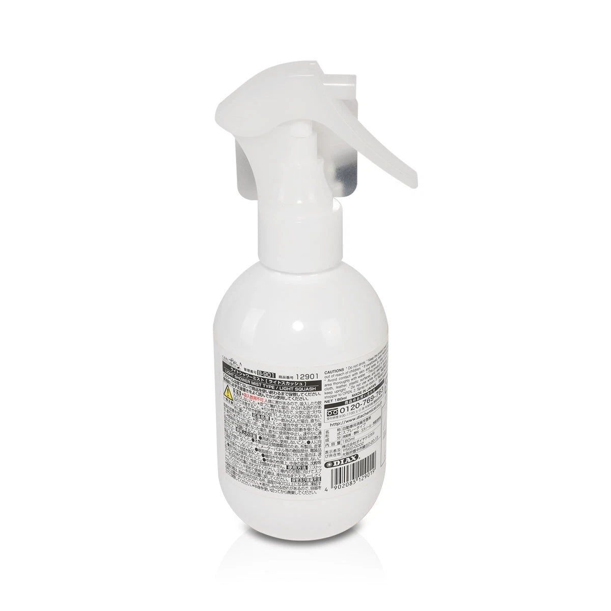 Air Freshener Spray Bottle 180ml for Automotive Use
