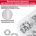 350pcs Wave Spring Washers for Secure Fastening (304 Stainless Steel)